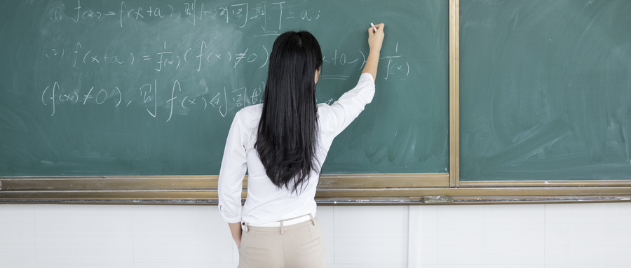 清華大學MBA 清華大學MBA