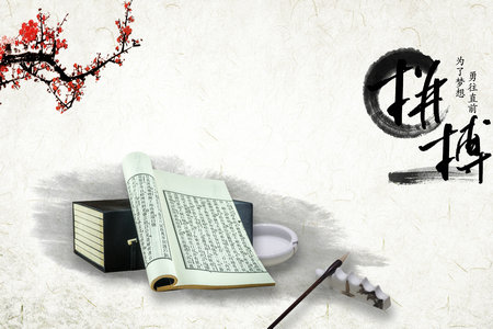 中國社會科學院研究生院MPA