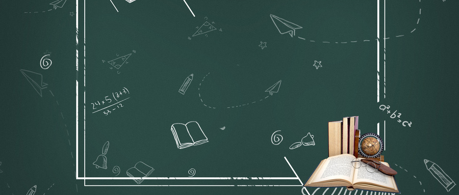 學(xué)前教育學(xué)同等學(xué)力招生時(shí)間 學(xué)前教育學(xué)同等學(xué)力招生時(shí)間