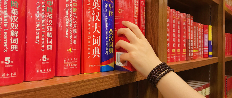 西北農林科技大學MPA招生詳情 西北農林科技大學MPA招生詳情