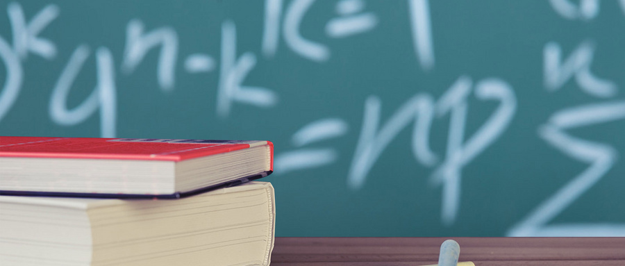 四川大學MPA招生流程