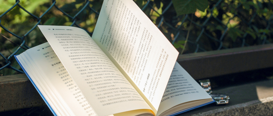 北京交通大學(xué)MBA招生信息