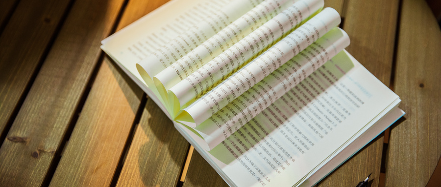 四川大學MBA招生流程