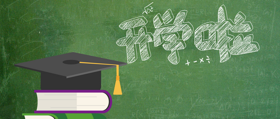 蘭州大學(xué)EMBA招生情況 蘭州大學(xué)EMBA招生情況