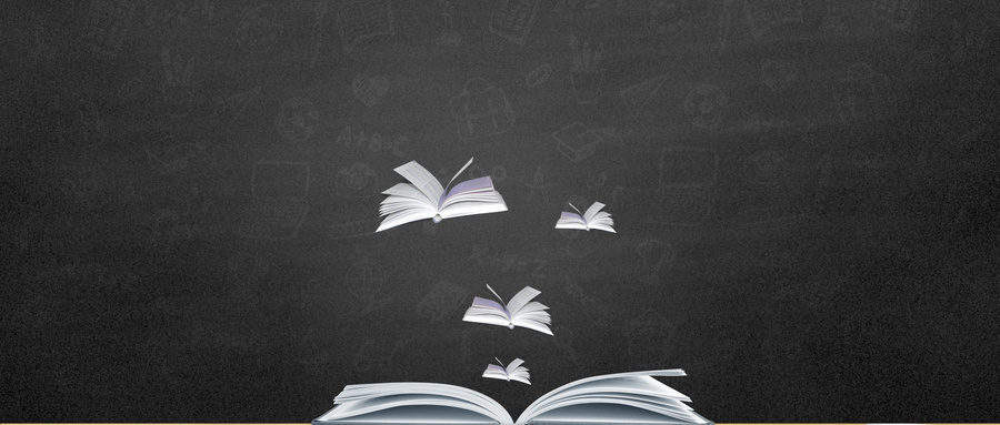 清華大學MPA招生流程