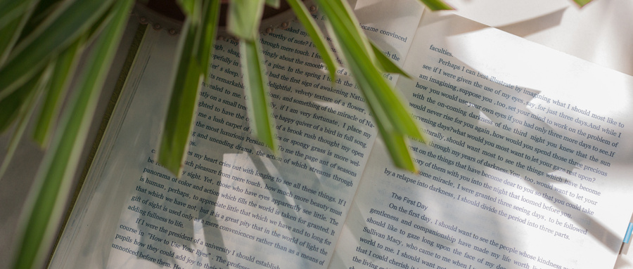 四川大學MPA招生學院