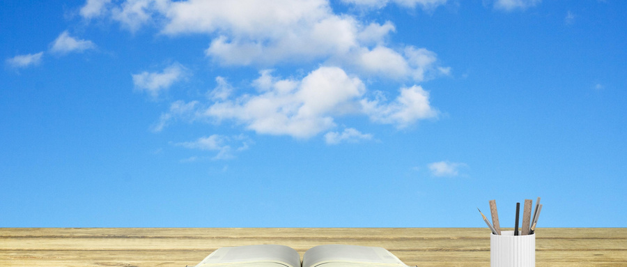 東北石油大學MBA