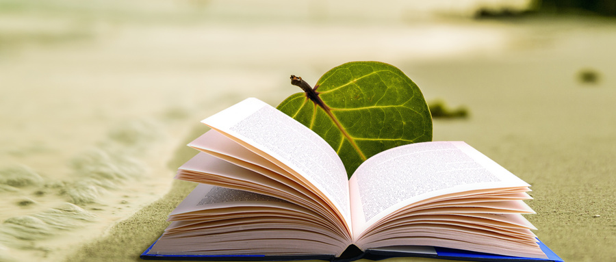 哈爾濱商業(yè)大學(xué)MPA