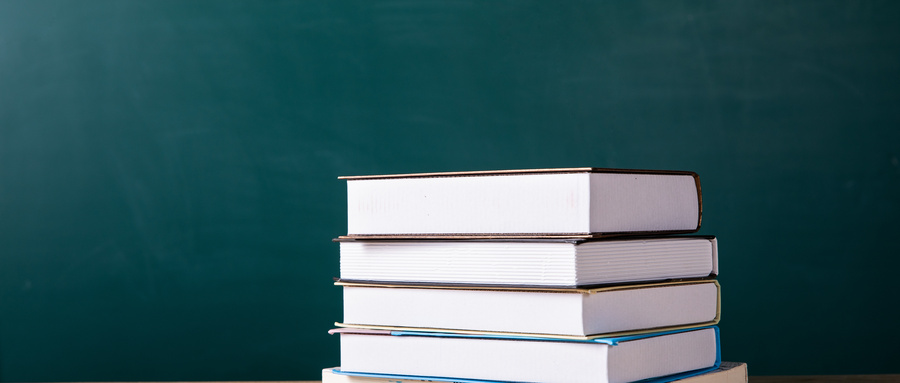 國際貿易經濟合作研究院MBA招生條件