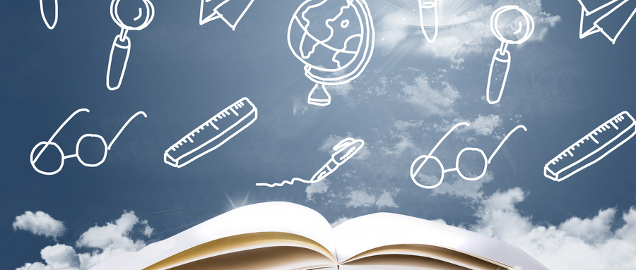 長安大學(xué)在職研究生招生類型