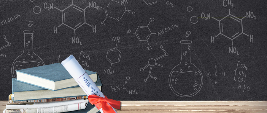齊魯工業大學同等學力招生