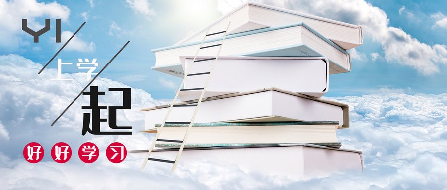 陜西科技大學(xué)英語筆譯碩士招生詳情