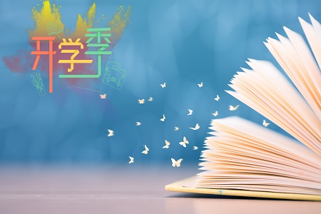 湖南大學在職研究生教育學專業招生詳情