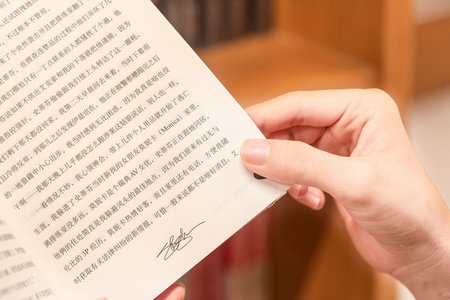 2022年湖南大學MF招生類型