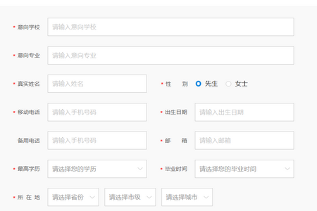 市場(chǎng)營(yíng)銷高級(jí)研修班報(bào)名入口