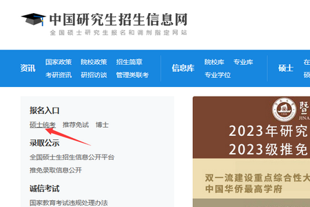 河南科技大學MBA報名入口 河南科技大學MBA報名入口