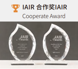 IAIR合作獎(jiǎng).png