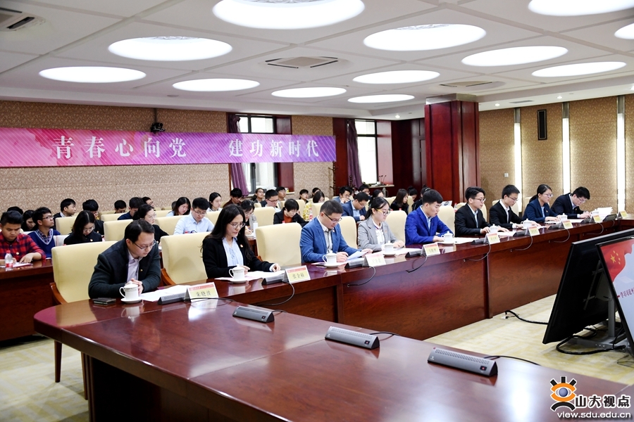 山東大學圖片3 山東大學圖片3