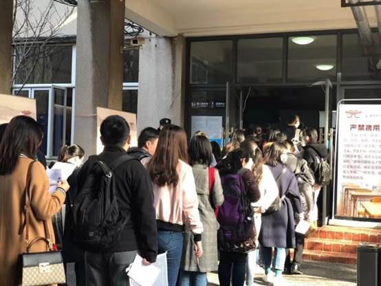 上海財經大學舉行2019年博士研究生招生考試