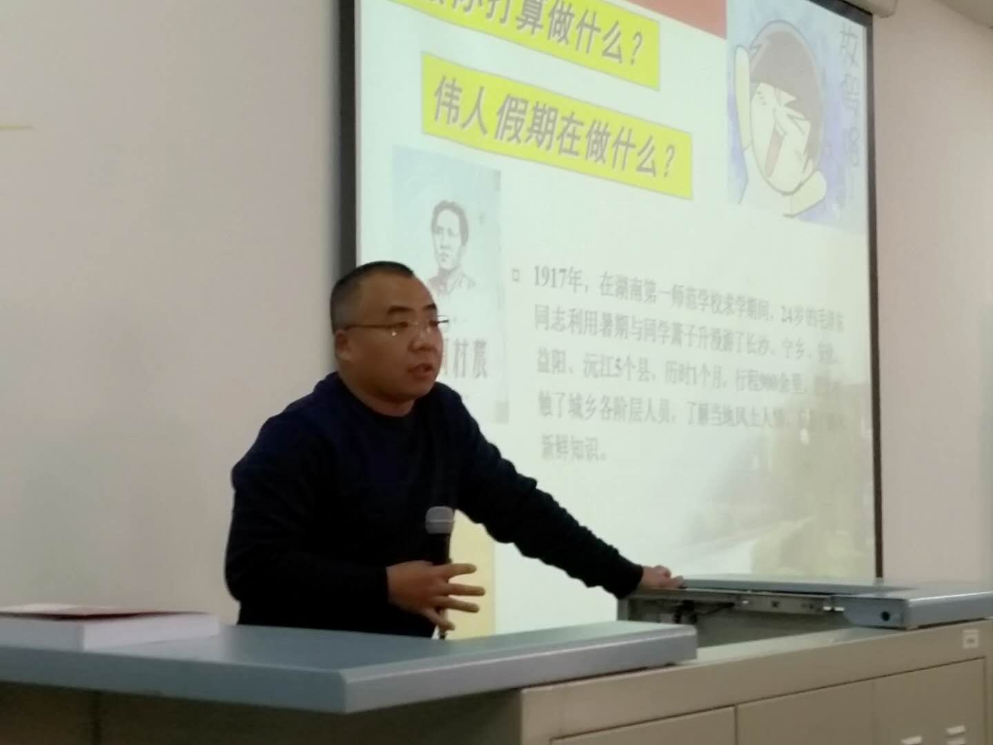 研工部開展2019年“扎根實踐工程”研究生寒假社會調(diào)研項目培訓會