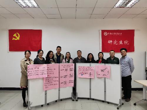 “學習新思想 奮進新時代” ——研究生院黨支部召開專題學習會 “學習新思想 奮進新時代” ——研究生院黨支部召開專題學習會