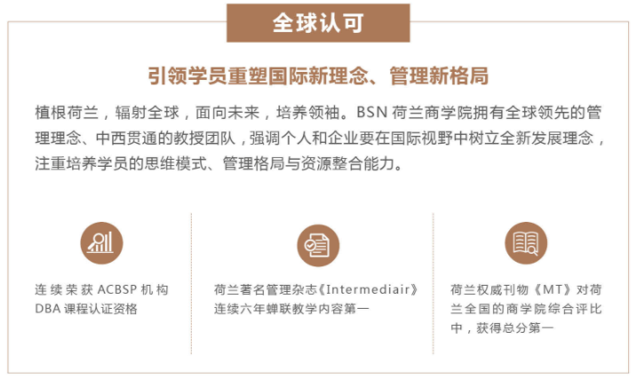 優(yōu)勢三 優(yōu)勢三