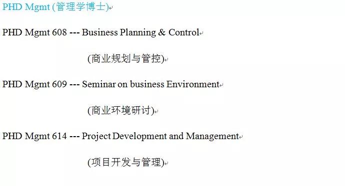 菲律賓凱迪雷拉大學(xué)管理學(xué)博士課程