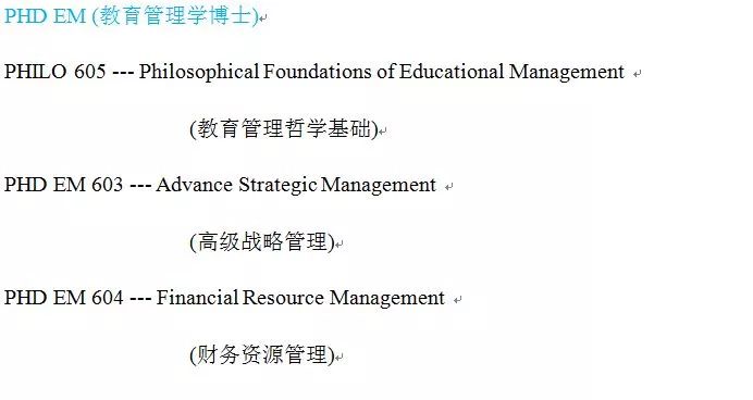 菲律賓凱迪雷拉大學(xué)教育管理學(xué)博士課程