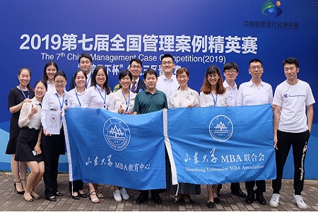 全國(guó)管理案例精英賽圖片01