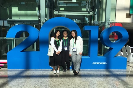 2019世界交通運輸大會圖片02