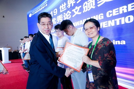 2019世界交通運輸大會圖片06