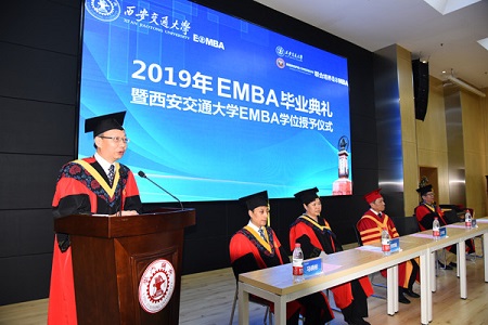 EMBA畢業(yè)典禮圖片02 EMBA畢業(yè)典禮圖片02