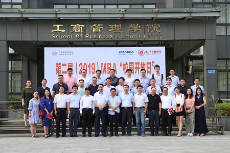 校園開放日活動圖片01