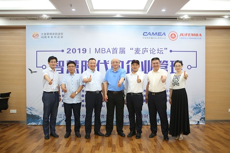 校園開放日活動圖片02