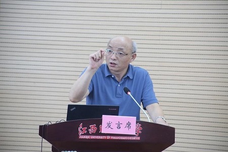 研究生導師、任課教師培訓會圖片02 研究生導師、任課教師培訓會圖片02