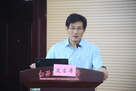 研究生導師、任課教師培訓會圖片05 研究生導師、任課教師培訓會圖片05