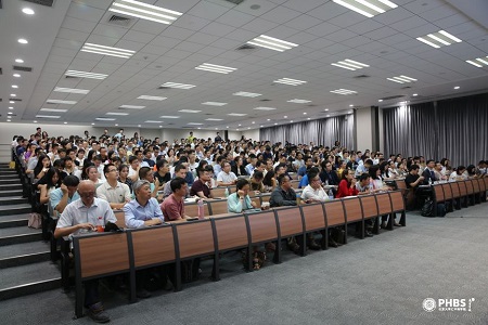 北大匯豐商學院金融茶座圖片04