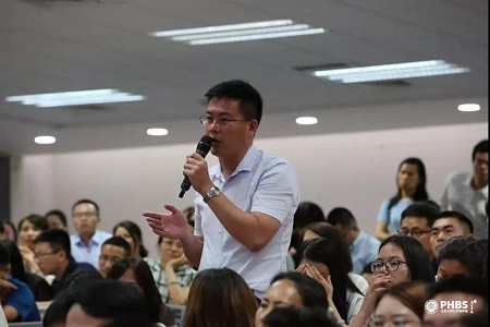 北大匯豐商學院金融茶座圖片06