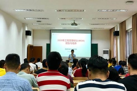 上海交大機械與動力工程學院第二次MEM招生宣講會01 上海交大機械與動力工程學院第二次MEM招生宣講會01