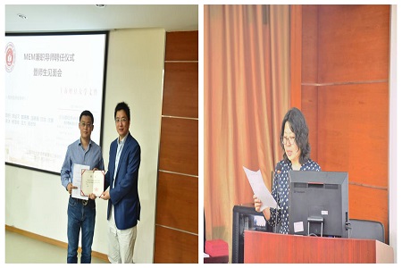 上海財經大學MEM兼職導師聘任儀式02