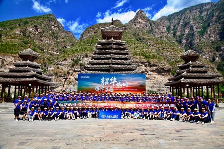 2019級MBA新生拓展訓(xùn)練活動啟動儀式大合影