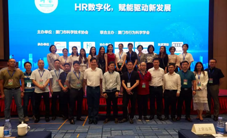 索菲亞金融方向工商管理碩士（FMBA）福建校友會圖片01