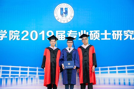 專業碩士研究生畢業典禮圖片03 專業碩士研究生畢業典禮圖片03