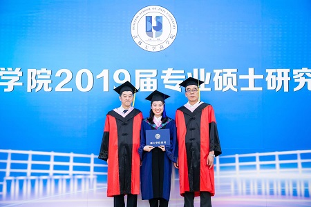 專業碩士研究生畢業典禮圖片04 專業碩士研究生畢業典禮圖片04