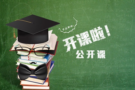 法國高等科學技術與經濟商業學院工商管理（智能制造方向）國際博士招生類型