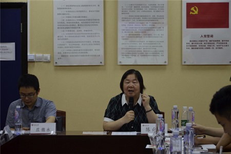 陳向群書記發(fā)言