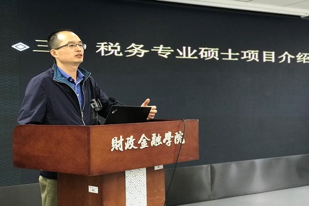 2019年全國(guó)優(yōu)秀大學(xué)生夏令營(yíng)宣講會(huì) 2019年全國(guó)優(yōu)秀大學(xué)生夏令營(yíng)宣講會(huì)