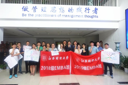 EMBA班課程圓滿結(jié)束圖片05 EMBA班課程圓滿結(jié)束圖片05