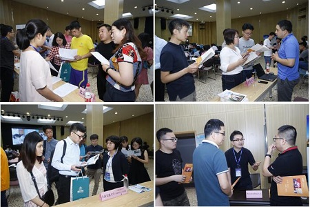 第二屆全國MEM教育論壇暨項目咨詢會01