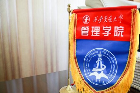 專訪西安交大管理學(xué)院MEM/MPAcc中心主任何正文教授01